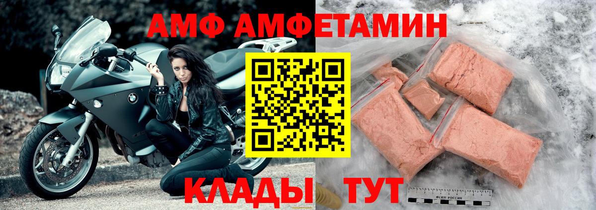 АМФ Premium Нефтеюганск