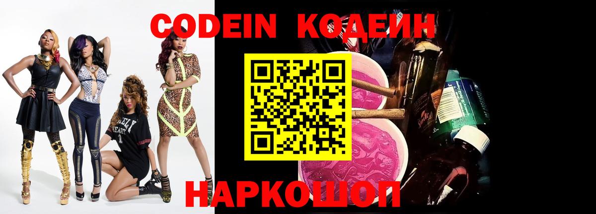 ГАШИШ  Cocaine  Нефтеюганск  Меф МЯУ МЯУ   Лсд 25  Вход с VPN  Каннабис 