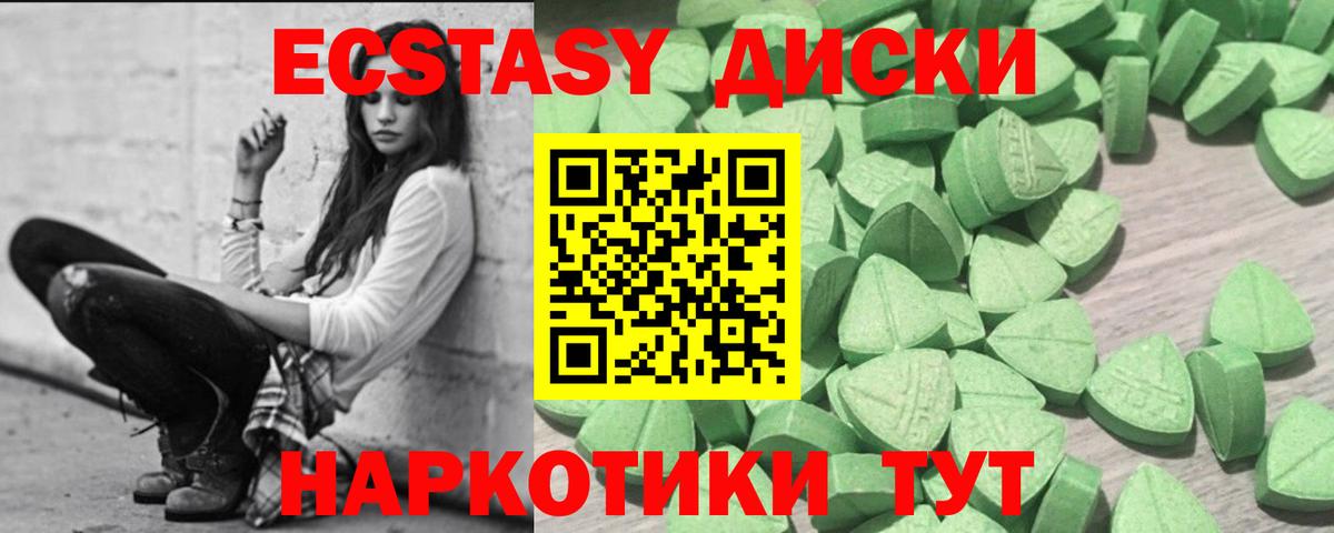 Ecstasy Дубай  Ecstasy Дубай  Ecstasy  Нефтеюганск  Вход с VPN 