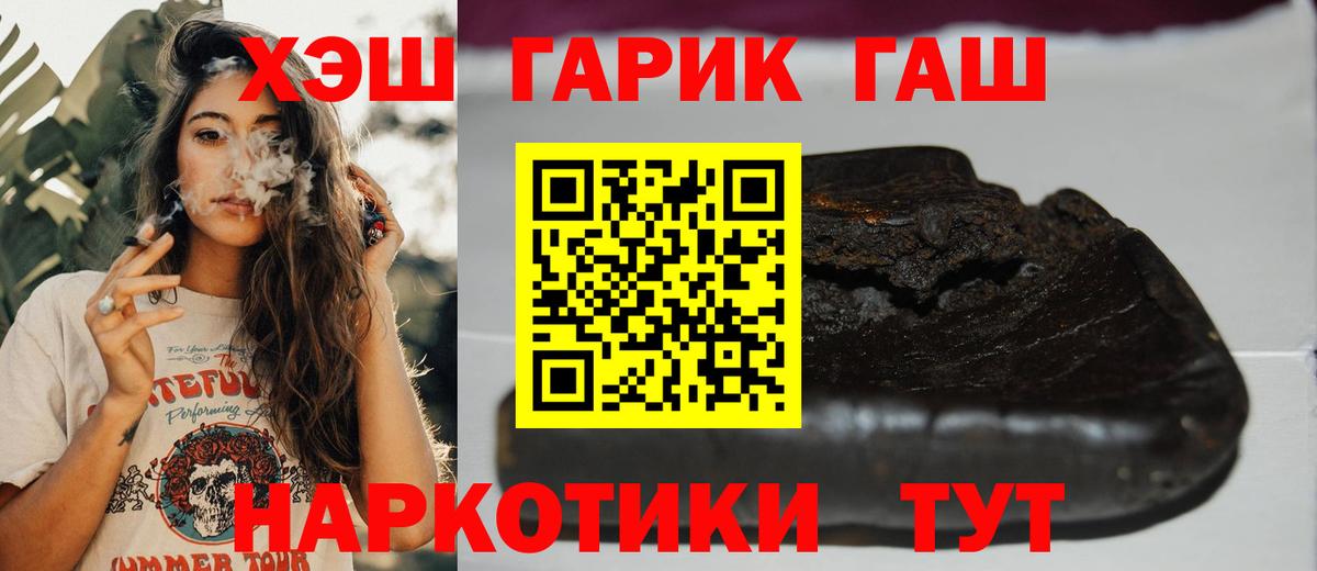 ГАШИШ индика сатива  Вход с VPN  Нефтеюганск  ГАШ ice o lator 