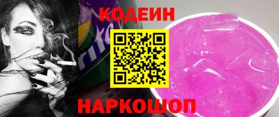 2c-b Севастополь