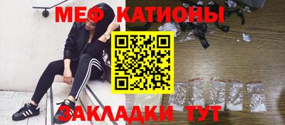 мескалин Свободный
