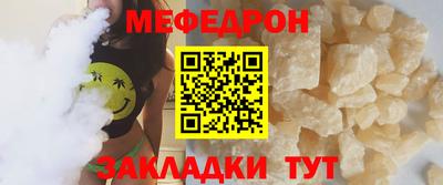 эйфоретик Северобайкальск