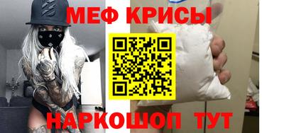 2c-b Севастополь