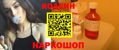 2c-b Севастополь