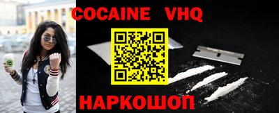 эйфоретик Северобайкальск