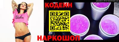 2c-b Севастополь