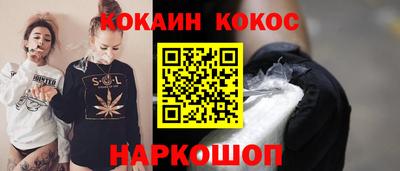 эйфоретик Северобайкальск