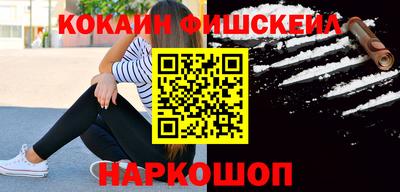 эйфоретик Северобайкальск