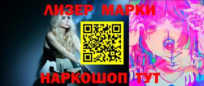 эйфоретик Северобайкальск