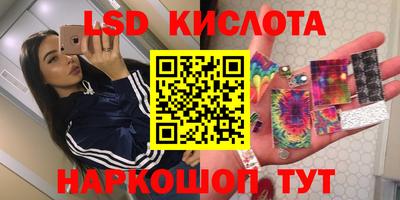 метамфетамин Кузнецк