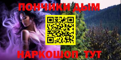 эйфоретик Северобайкальск