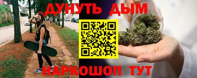 эйфоретик Северобайкальск