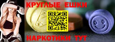 эйфоретик Северобайкальск
