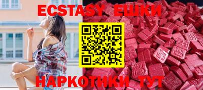 эйфоретик Северобайкальск