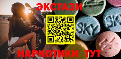 эйфоретик Северобайкальск