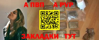 эйфоретик Северобайкальск