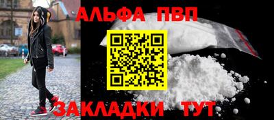 эйфоретик Северобайкальск