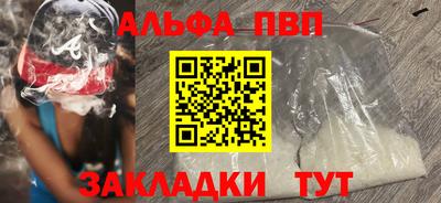 эйфоретик Северобайкальск