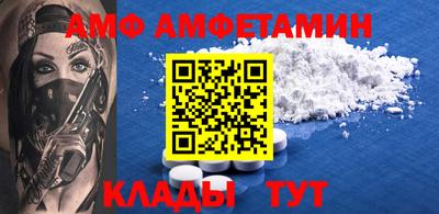 эйфоретик Северобайкальск