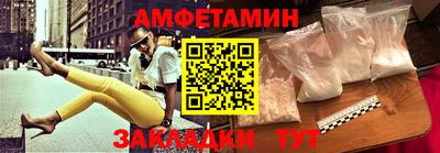 2c-b Севастополь