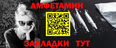 эйфоретик Северобайкальск