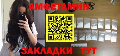 эйфоретик Северобайкальск