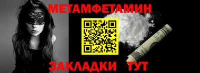2c-b Севастополь