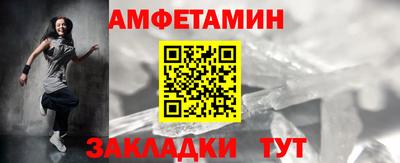 2c-b Севастополь