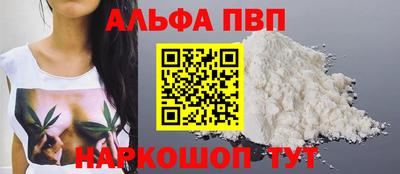 2c-b Севастополь