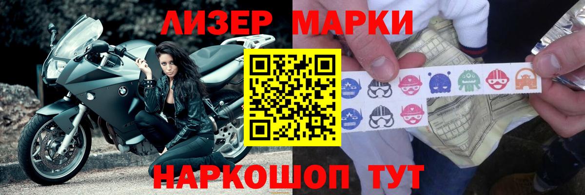 Лсд 25 экстази кислота  Лсд 25 экстази ecstasy  OMG как войти  Нефтеюганск  Вход с VPN 