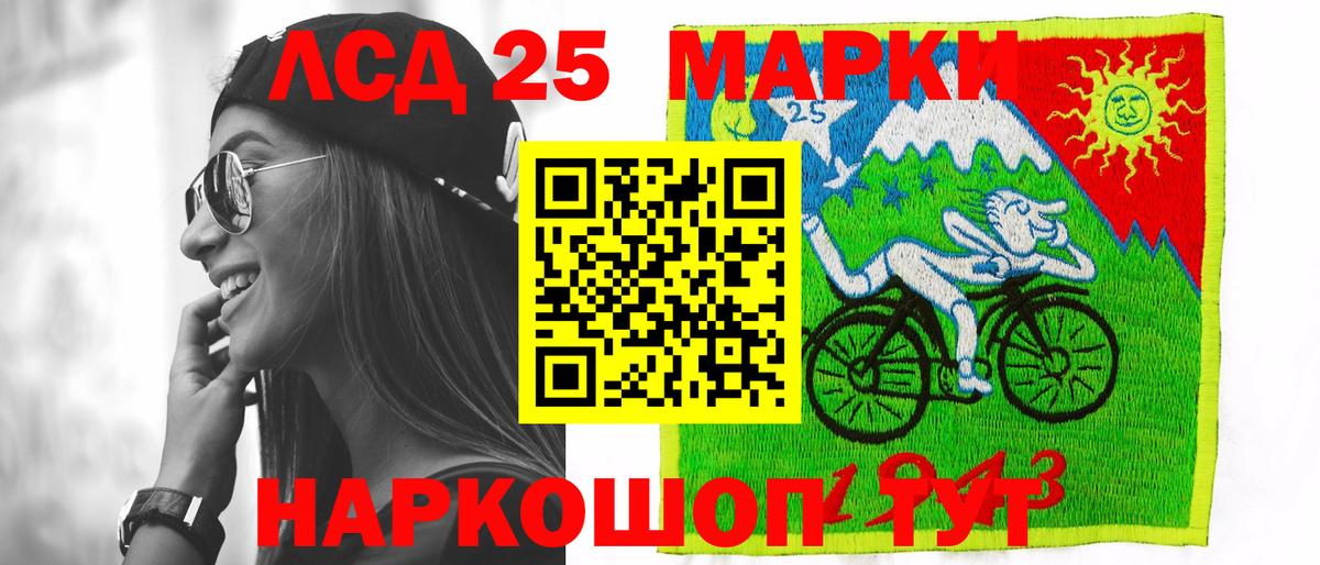 Лсд 25 экстази ecstasy Нефтеюганск