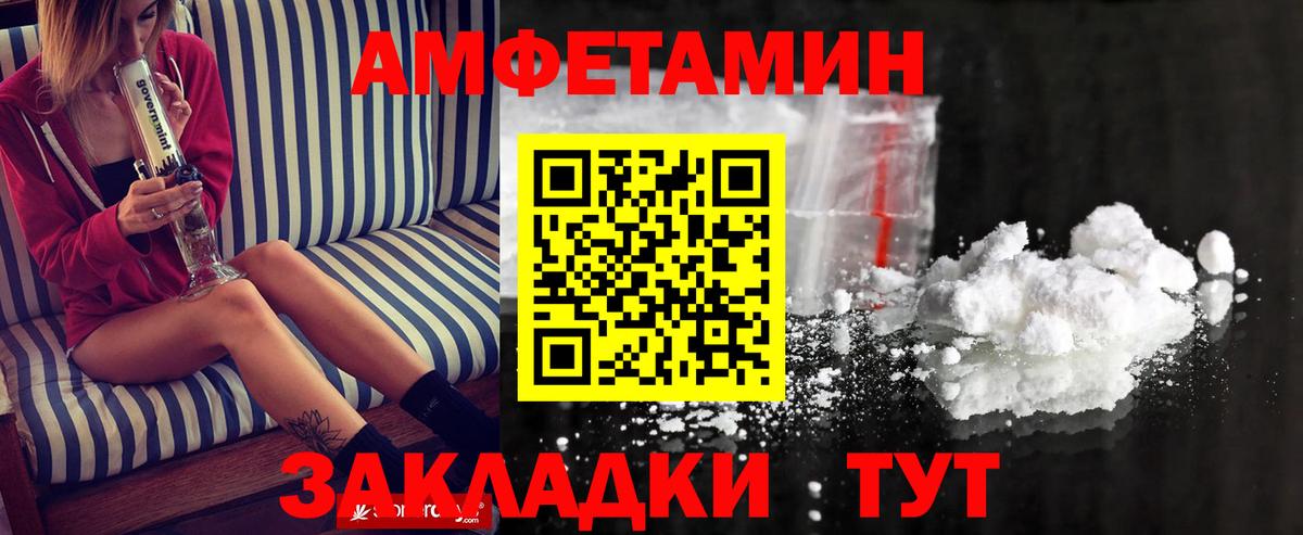 Первитин витя Нефтеюганск