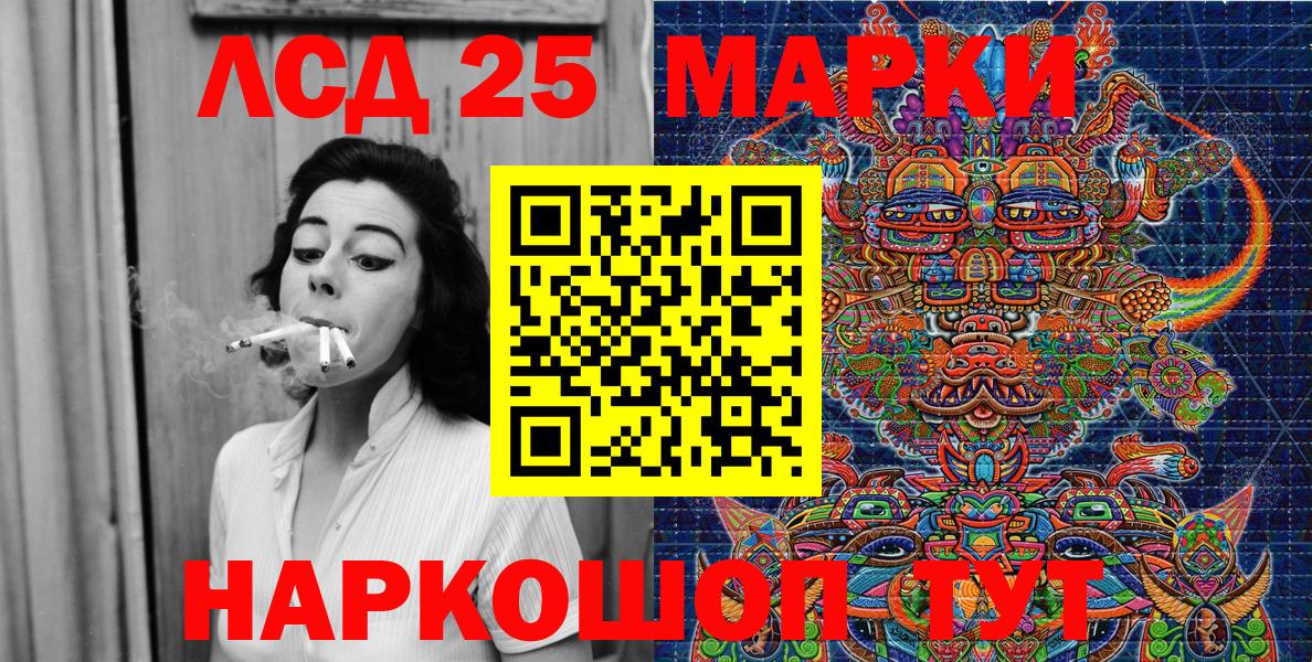 Марки N-bome 1,5мг  Марки NBOMe  наркота  Вход с VPN  Нефтеюганск 