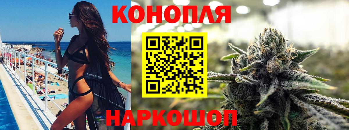 Марихуана планчик Нефтеюганск