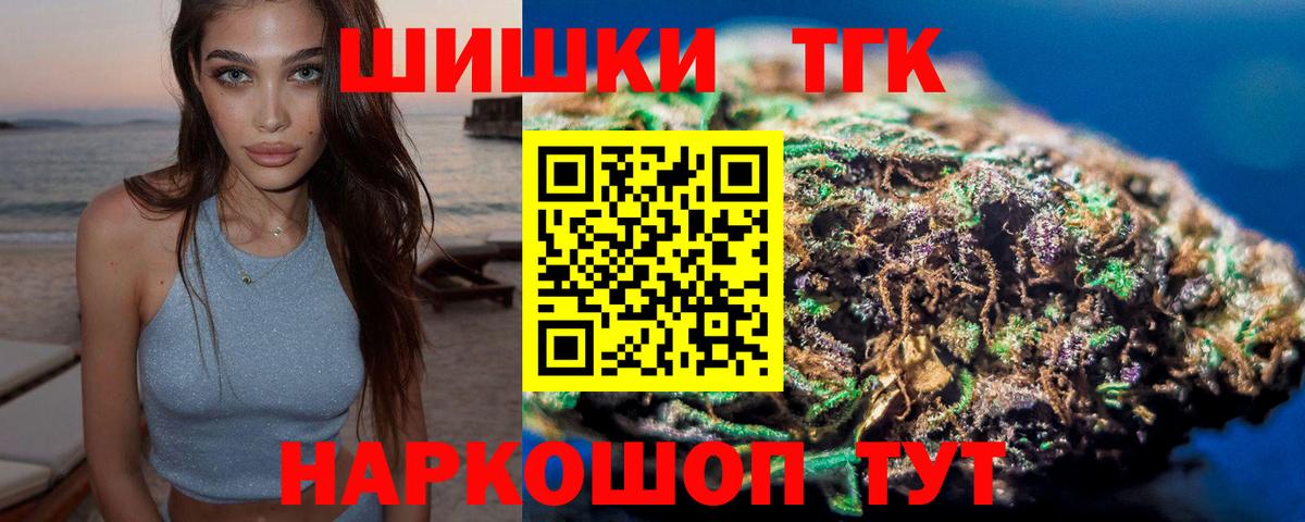 Нефтеюганск  Бошки Шишки Ganja  Марихуана тримм  Вход с VPN 